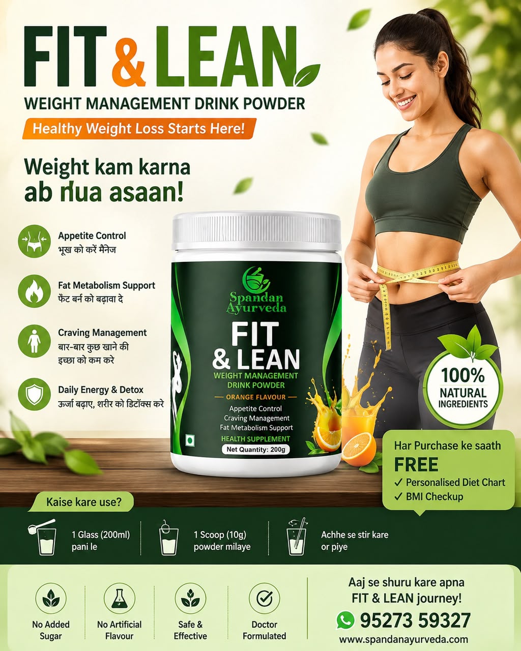 FIT & LEAN weight management powder